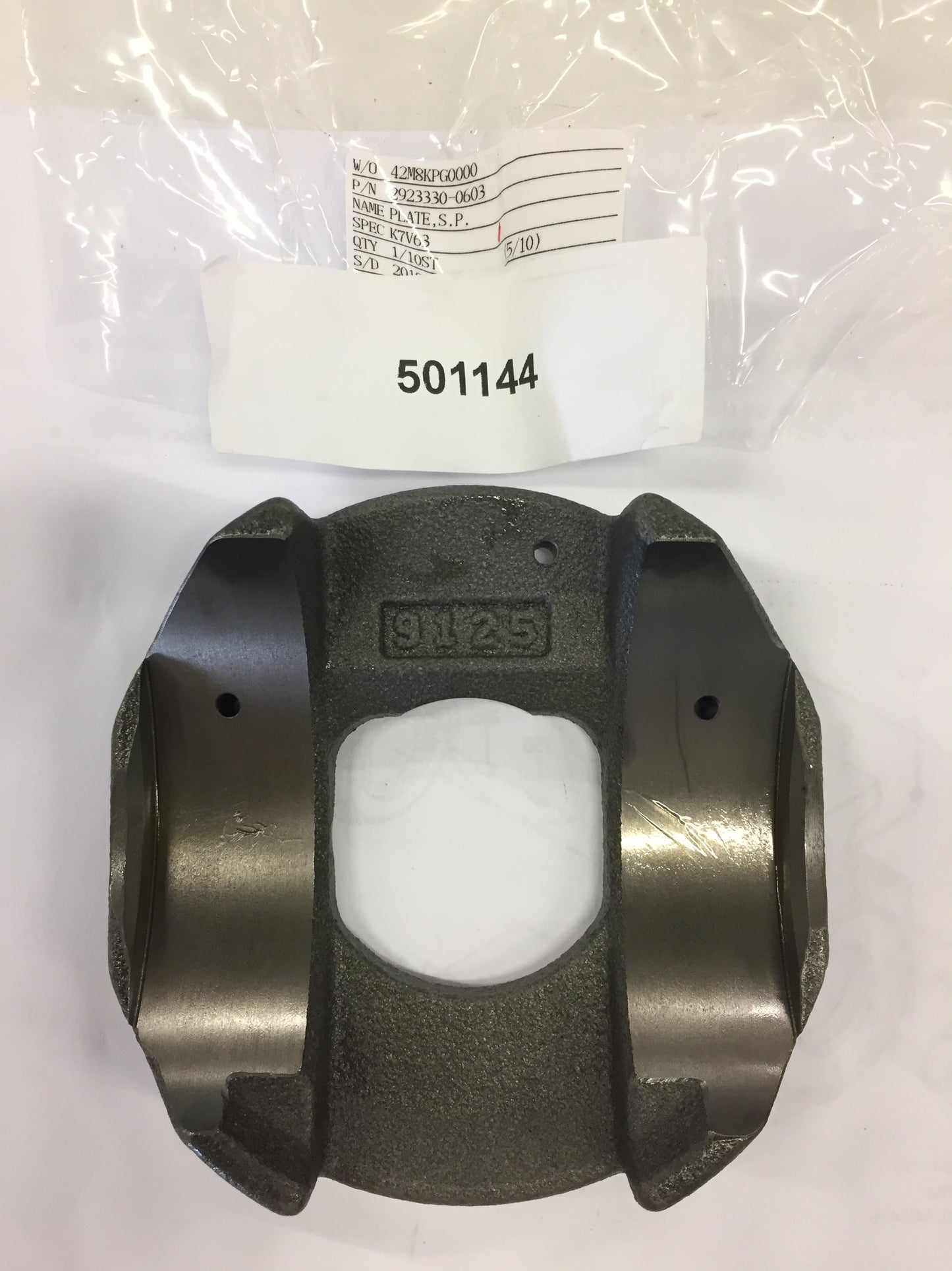 Image 2 of SWASH PLATE SUPPORT