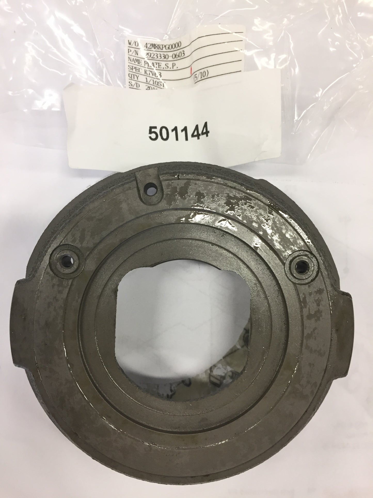 Image 1 of SWASH PLATE SUPPORT
