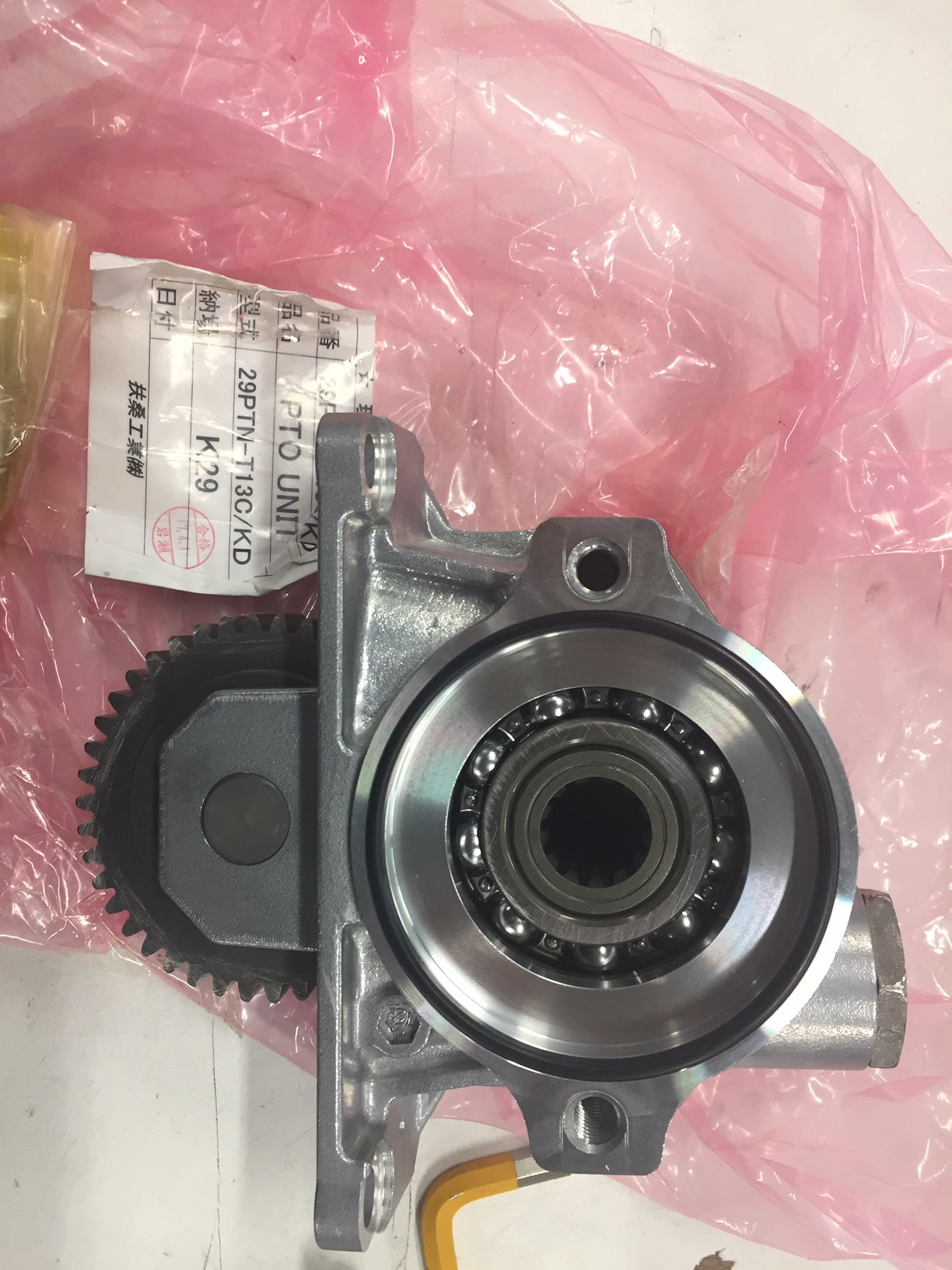 Image 5 of PTO UNIT